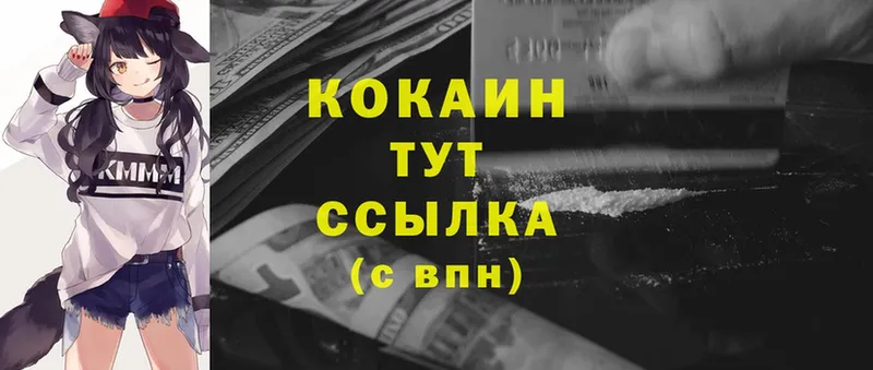 blacksprut tor  что такое наркотик  Аксай  COCAIN FishScale 