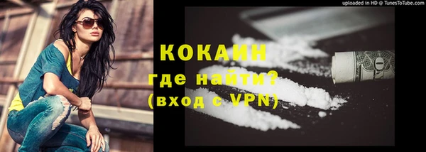 кокаин VHQ Верея