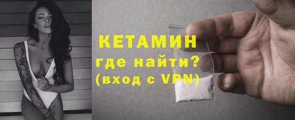 кокаин VHQ Верея