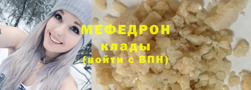 МЕФ mephedrone  ОМГ ОМГ рабочий сайт  Аксай  цены наркотик 